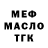 Дистиллят ТГК жижа RayofMay