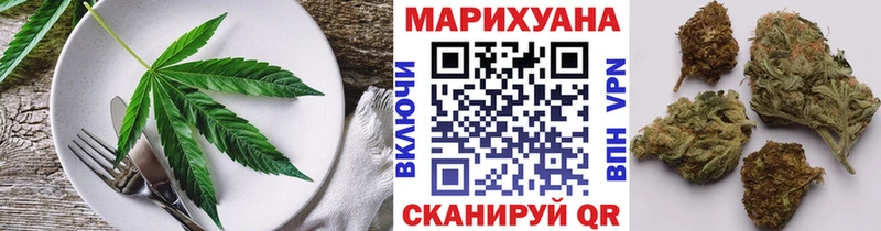 Купить закладки  Иннополис  Печенье с ТГК конопля 