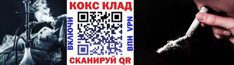 Cocaine Fish Scale  Купить закладки  Иннополис 