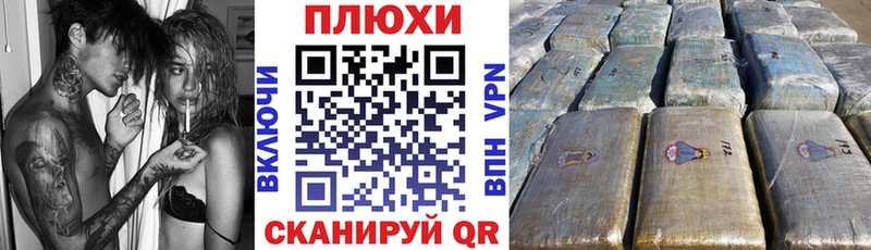 ГАШИШ Ice-O-Lator  Купить  Иннополис 