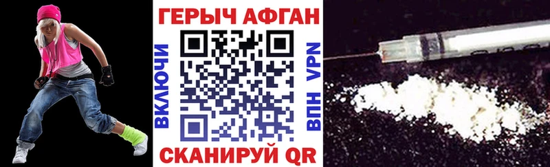 ГЕРОИН гречка  Купить где  Иннополис 