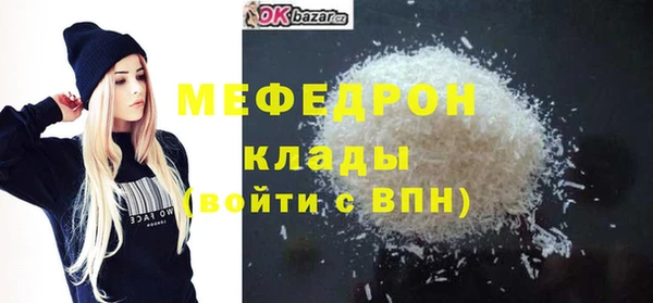 прущие крисы Няндома