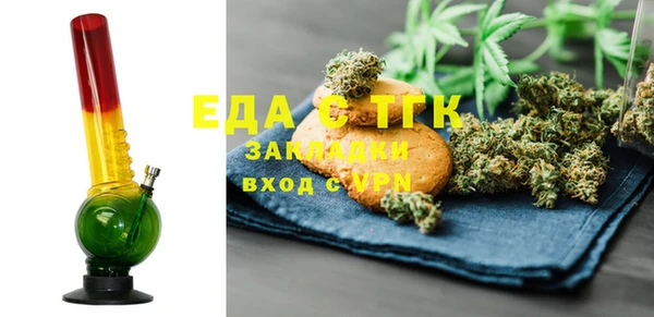 скорость Нязепетровск
