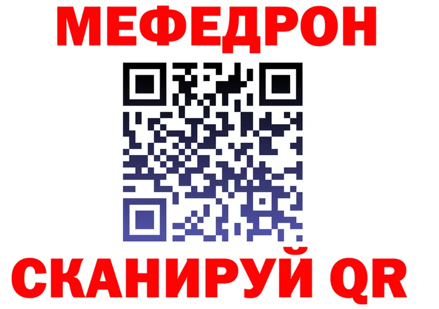 ГАШ Ice-O-Lator как зайти площадка mega Иннополис