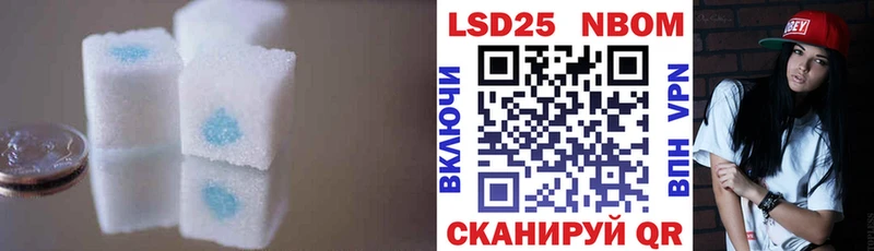 LSD-25 экстази кислота  Купить  Иннополис 