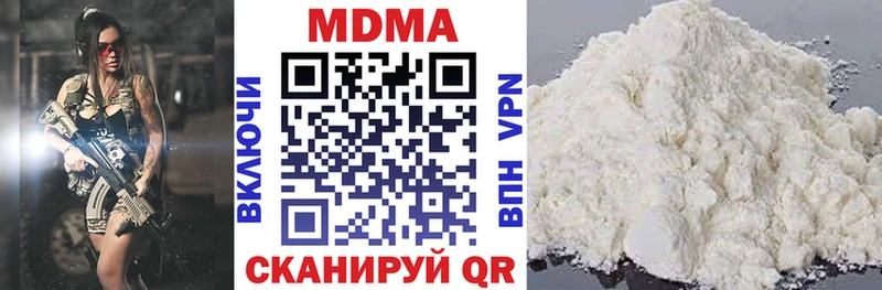 MDMA молли  Купить закладки  Иннополис 