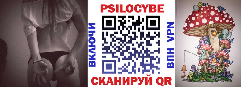 Купить где  Иннополис  Псилоцибиновые грибы ЛСД 