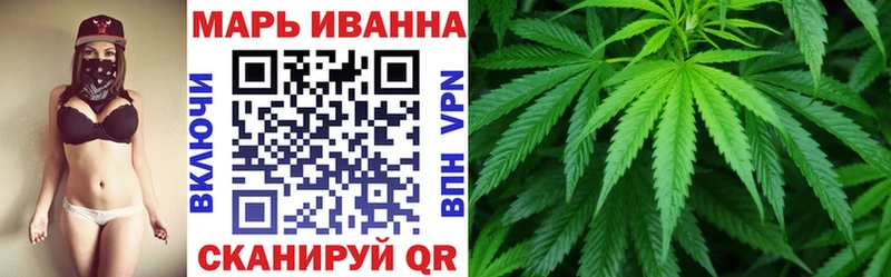 Конопля THC 21%  Купить где  Иннополис 